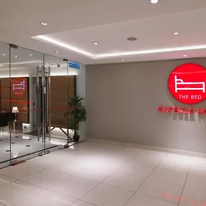 The Bed Bukit Bintang 旅馆